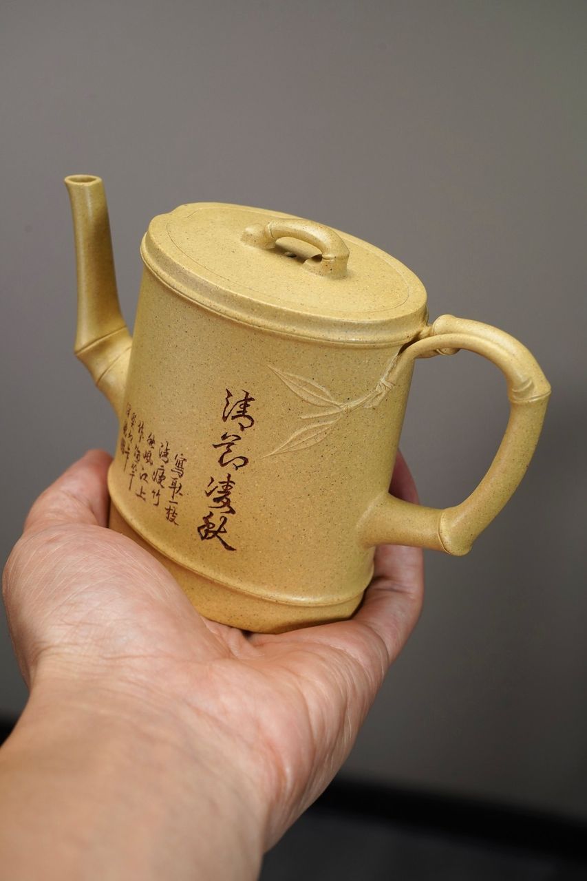 漢和竹韻 實物圖 12