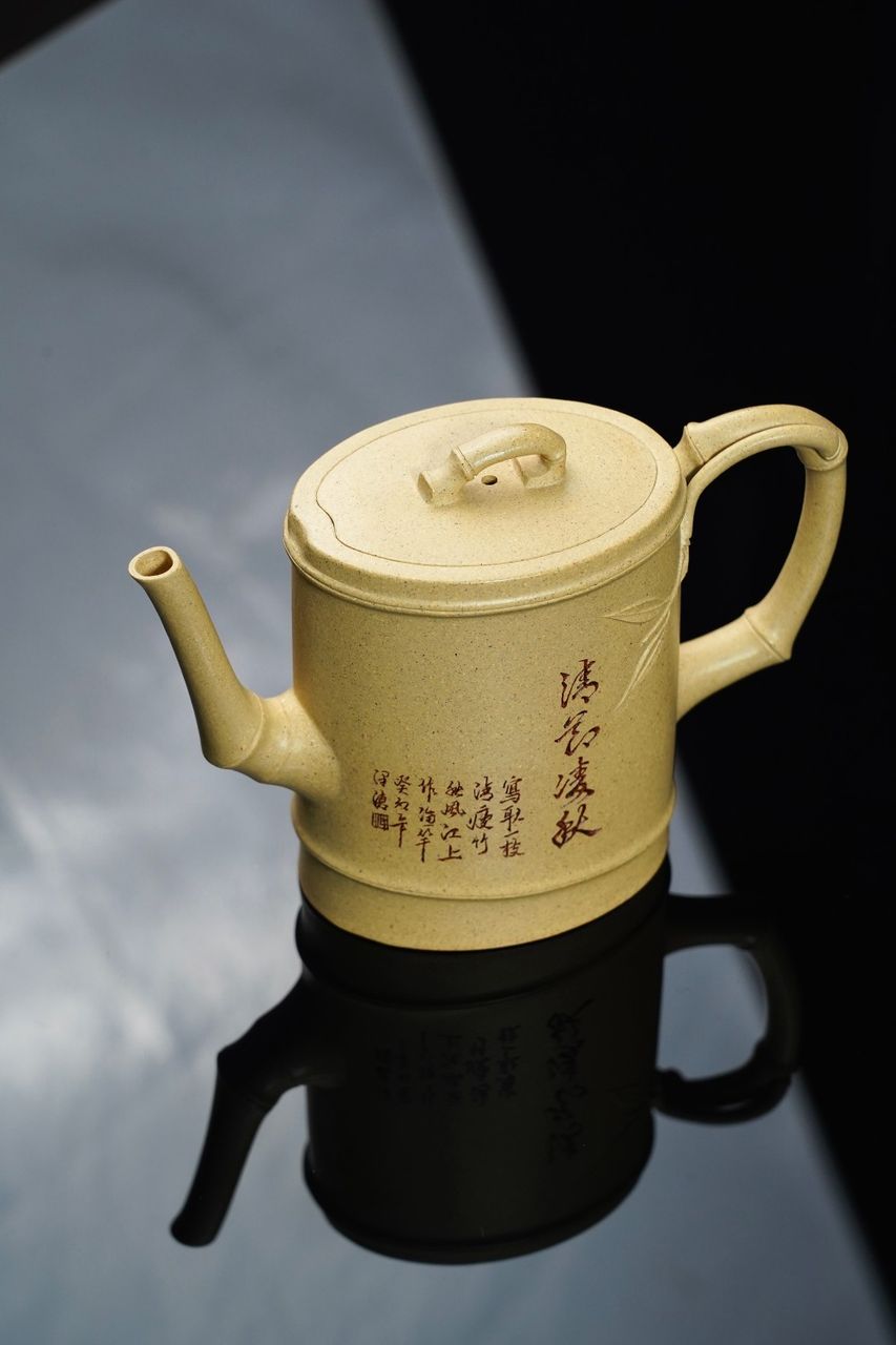 漢和竹韻 實物圖 13