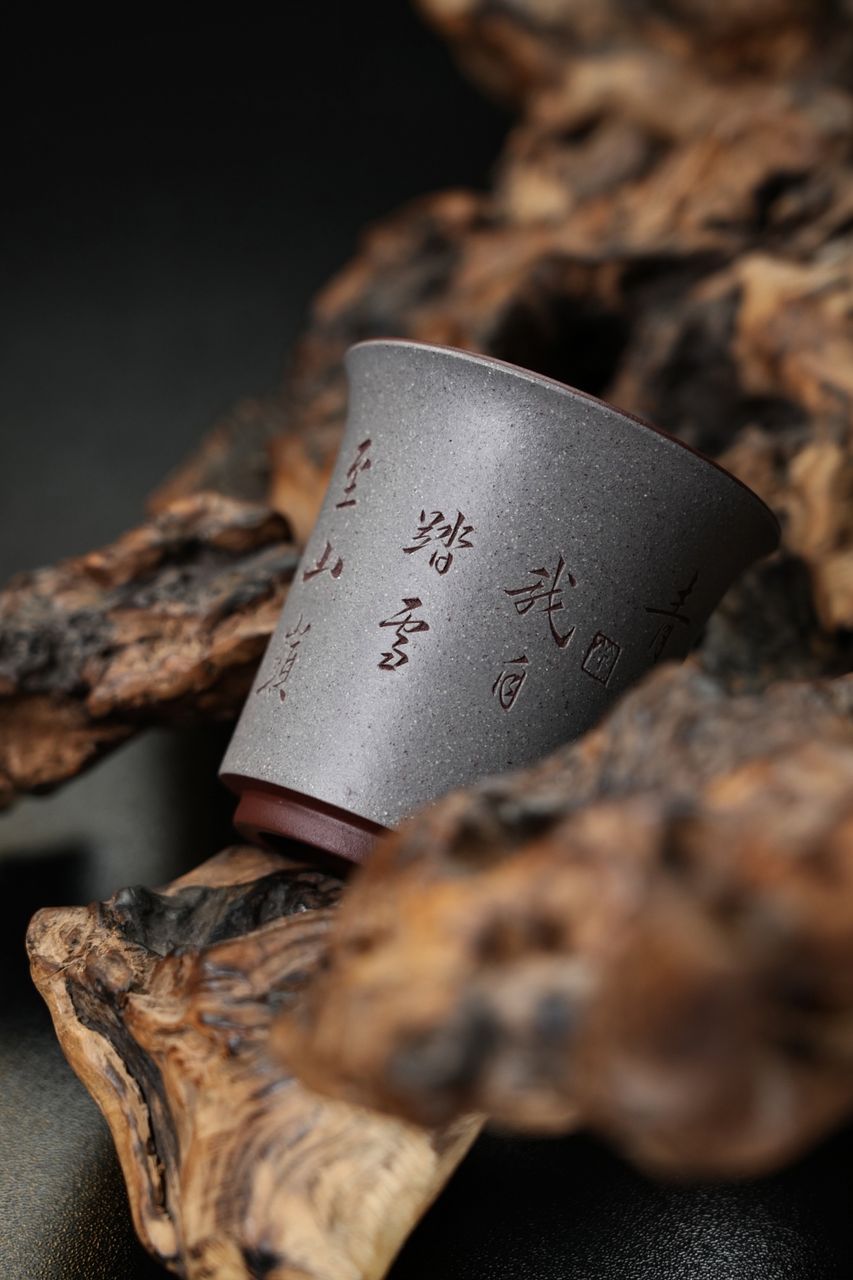 青雲志 實物圖 2